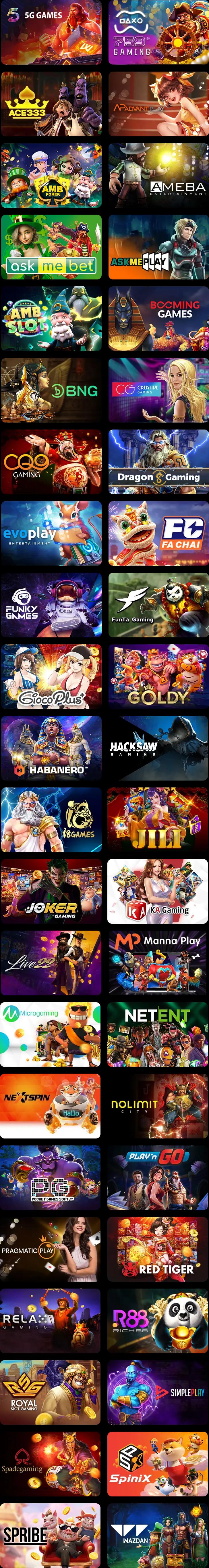 อะไรก็ได้