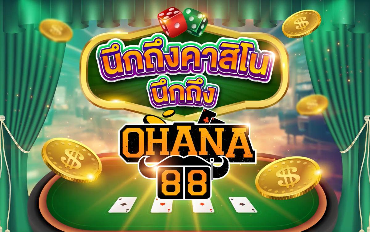 ohana88